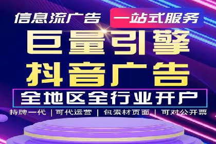 案例分享：SEM投放助力企业品牌知名度