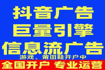 某品牌抖音信息流广告投放效果显著，秘诀何在？